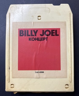 Billy Joel Концерт (Kohuept) Live 8-Track Tape Columbia CAX 40996 RARE