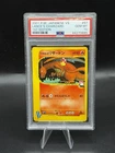 2001 POKEMON JAPANESE VS 1ST EDITION #097 LANCE'S CHARIZARD PSA 10