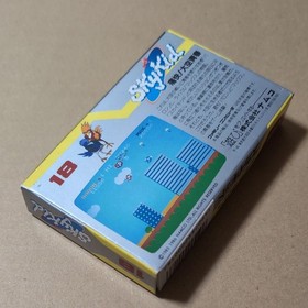 Box theory Sky Kid Namco Famicom FC Retro game Postcard SKY KID Shooting