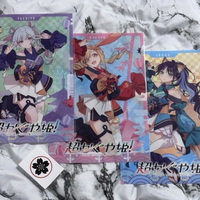 Cosmic Princess Kaguya! Revival Advance Ticket Bonus Clear Poster Full Set of 3