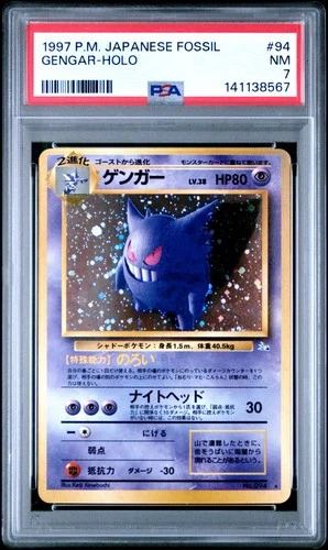 1997 POKEMON JPN FOSSIL #94 GENGAR-HOLO PSA 7