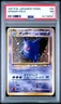 1997 POKEMON JPN FOSSIL #94 GENGAR-HOLO PSA 7