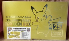 IN STOCK PTCG Pokemon Spada e Scudo Cinese 25° Anniversario Golden Box Sigillato