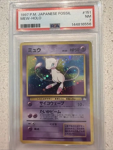 1997 PM Japanese Fossil Mew Holo PSA 7