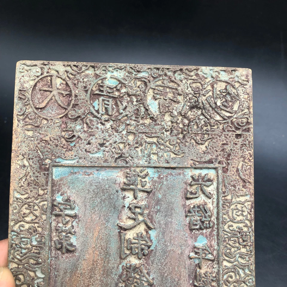 19,0 см редкая старая китайская бронзовая резьба дворец династии Цин серебряная банкнота 捌百文 форма - Изображение 2 из 4