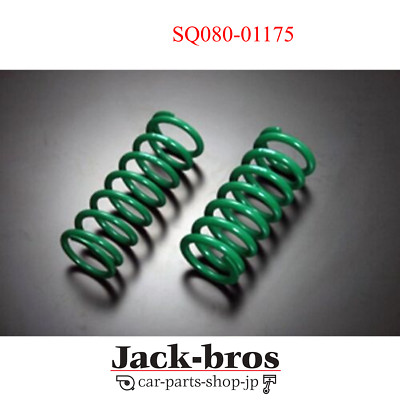 TEIN Original OEM STANDARD FEDER GERADE 65 175 8 (x2) SQ080-01175