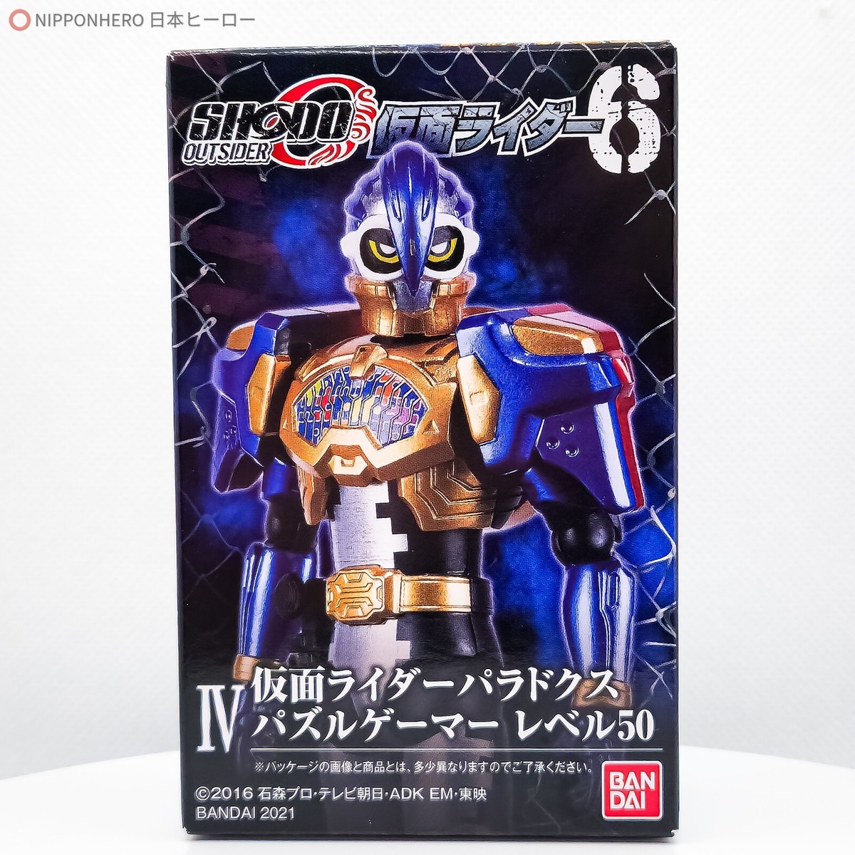 お買い得・未開封新品の66アクション・SHODO計42体まとめ売り SHODO Kamen Rider Ex-Aid PARA-DX PERFECT PUZZLE Level 50