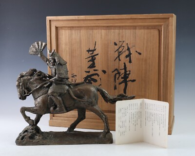 Seibo Kitamura -Samurai Kumagai Naozane- White Bronze Sculpture