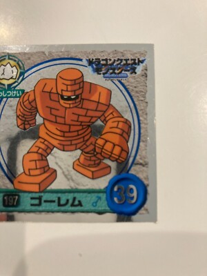 Terry's Wonderland 197-39 Dragon Quest Monsters Sticker Seal