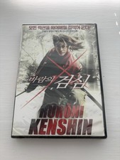 Rurouni Kenshin Uncut DVD Anamorphic Japanese Audio English Subtitles NTSC