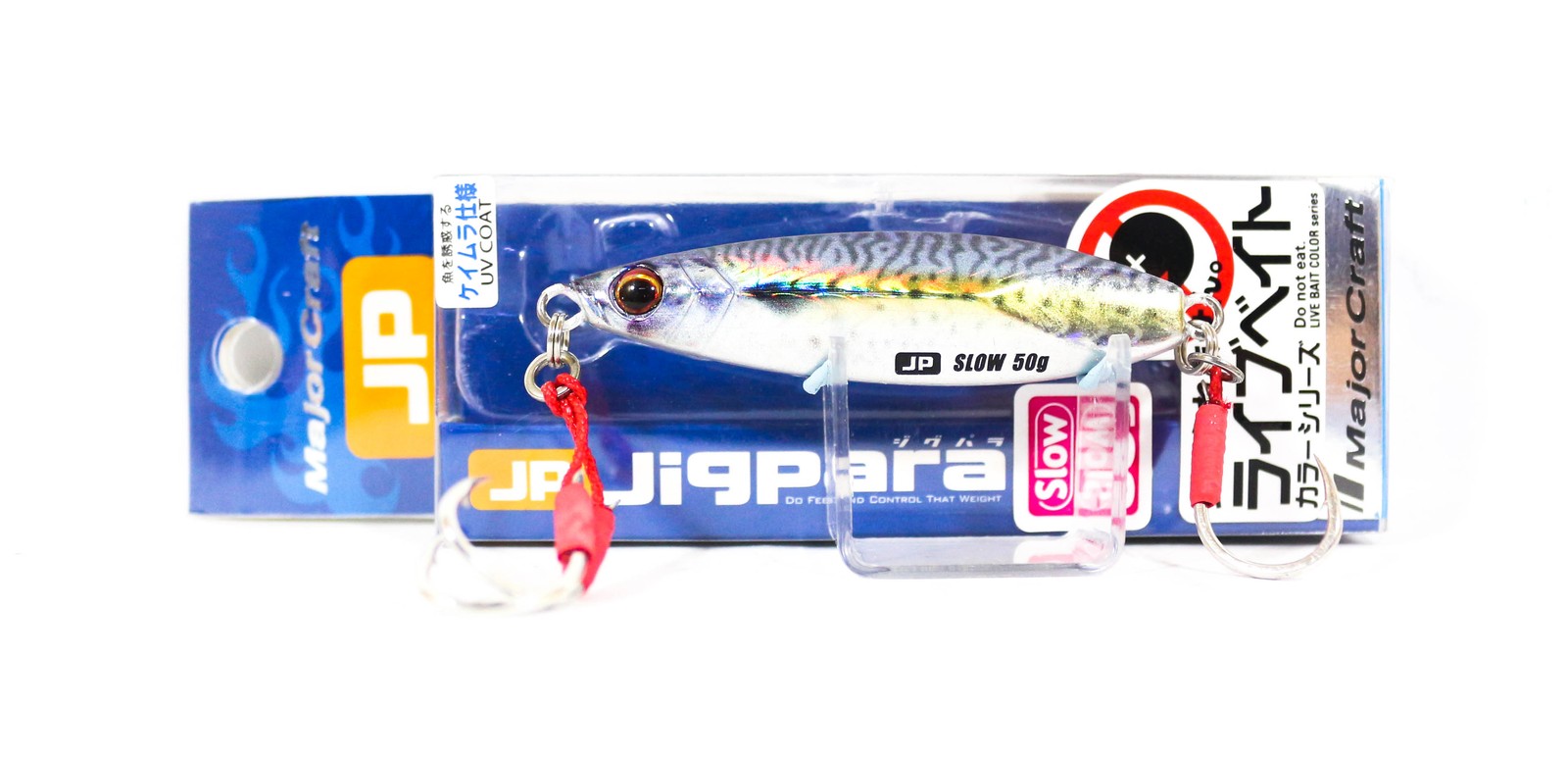Major Craft Metal Jig Jigpara JPSLOW-50L 50 grams 085 (9726)