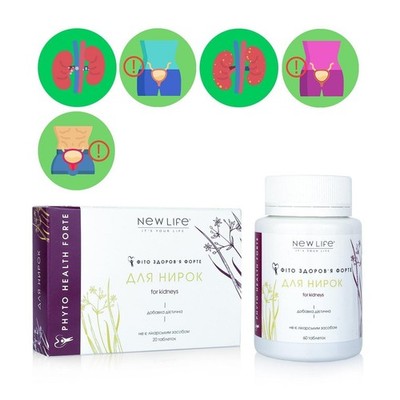 Phyto Health Forte For Kidneys New Life - Nahrungsergänzungsmittel...