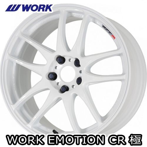 WORK EMOTION CR Kiwami WHEEL (1pcs) 15 inch 8.0J 20 4H 100 White (WHT)From Japan - Picture 1 of 2