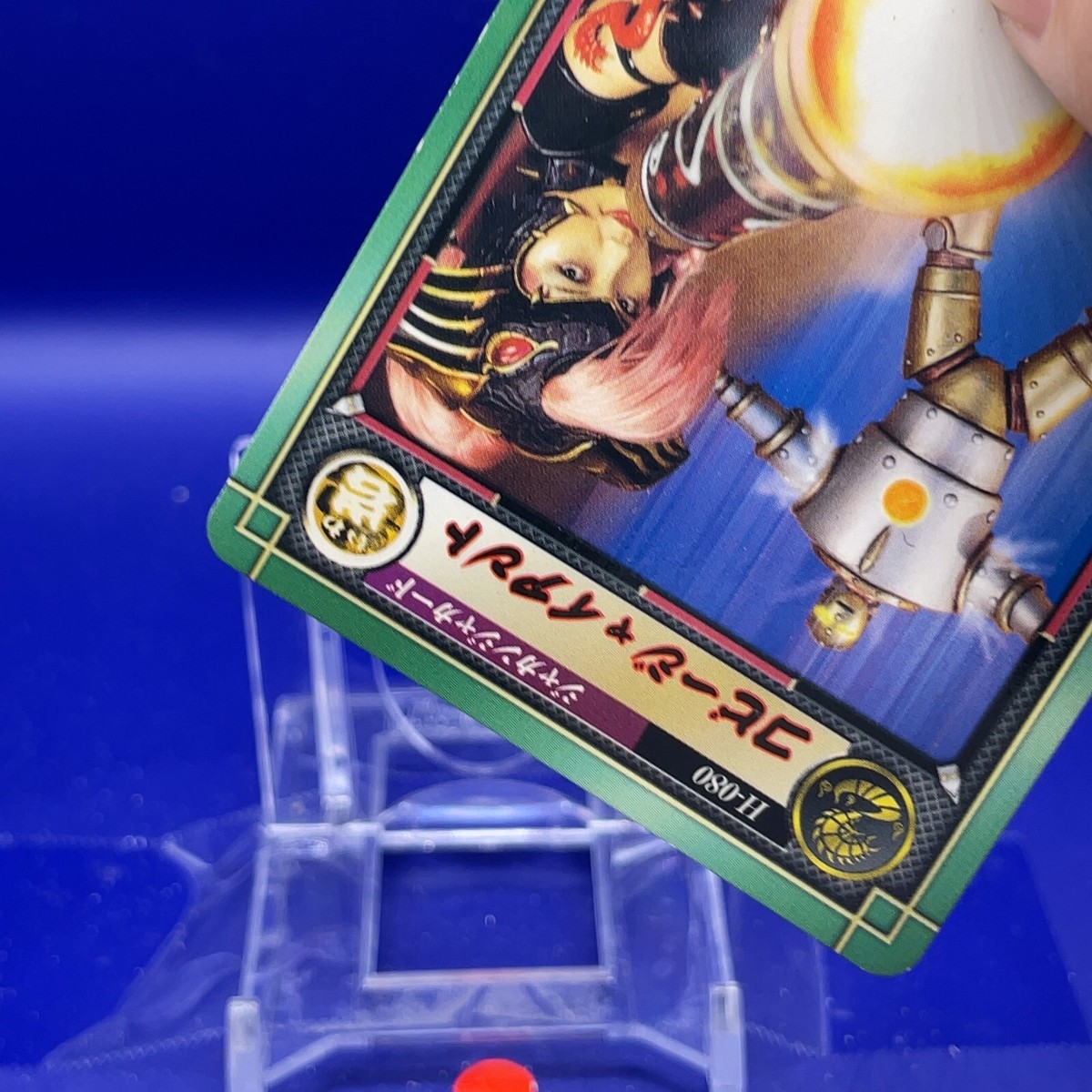 Ninpuu Sentai Hurricaneger Carddass Copy Giant H-080 Bandai