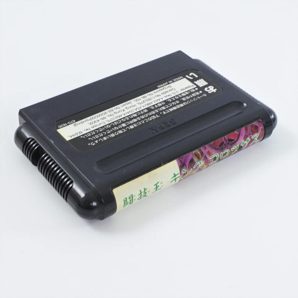 TOGIOH KING COLOSSUS Mega Drive Sega 2028 md - Image 4 of 4