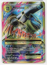 Pokemon TCG: XY - Evolutions *Foil* M Blastoise EX (102/108) Full Art