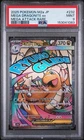 Pokémon TCG Mega Dragonite ex 232/193 M2a Mega Dream EX Holo PSA 9 JP