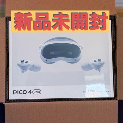 PICO 4 Ultra ROM 256GB RAM 12GB Wifi 7 All In One VR Headset