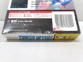 SEGA Super 32X -- Stellar Assault -- Box only.  Mega Drive. JP. 18832