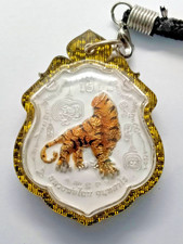 Esoteric Headless Tiger Thai Amulet Sacred Power Wealth Success Magic Idol