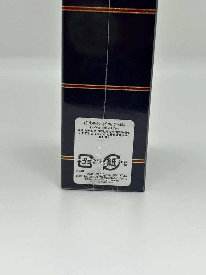 Yves Saint Laurent Opium Pour Homme EDT SP 100ml / 3.3 oz Perfume Fragrance New - Image 2 of 3