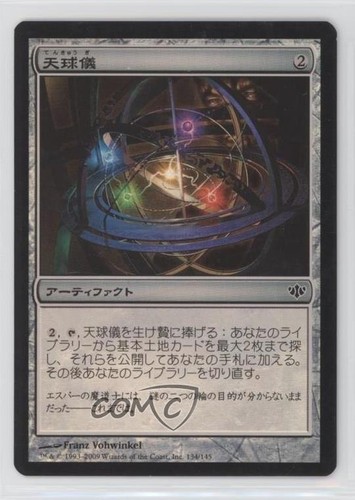 Armillary Sphere Japanese Foil Magic: Conflux #134 2009 2ol