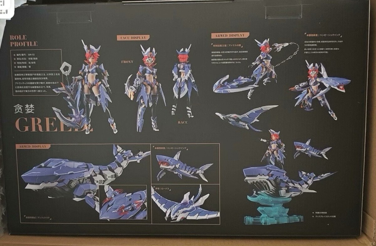 Free Shipping MS GENERAL The Sins Series SIN-02 GREED 1/10 Scale