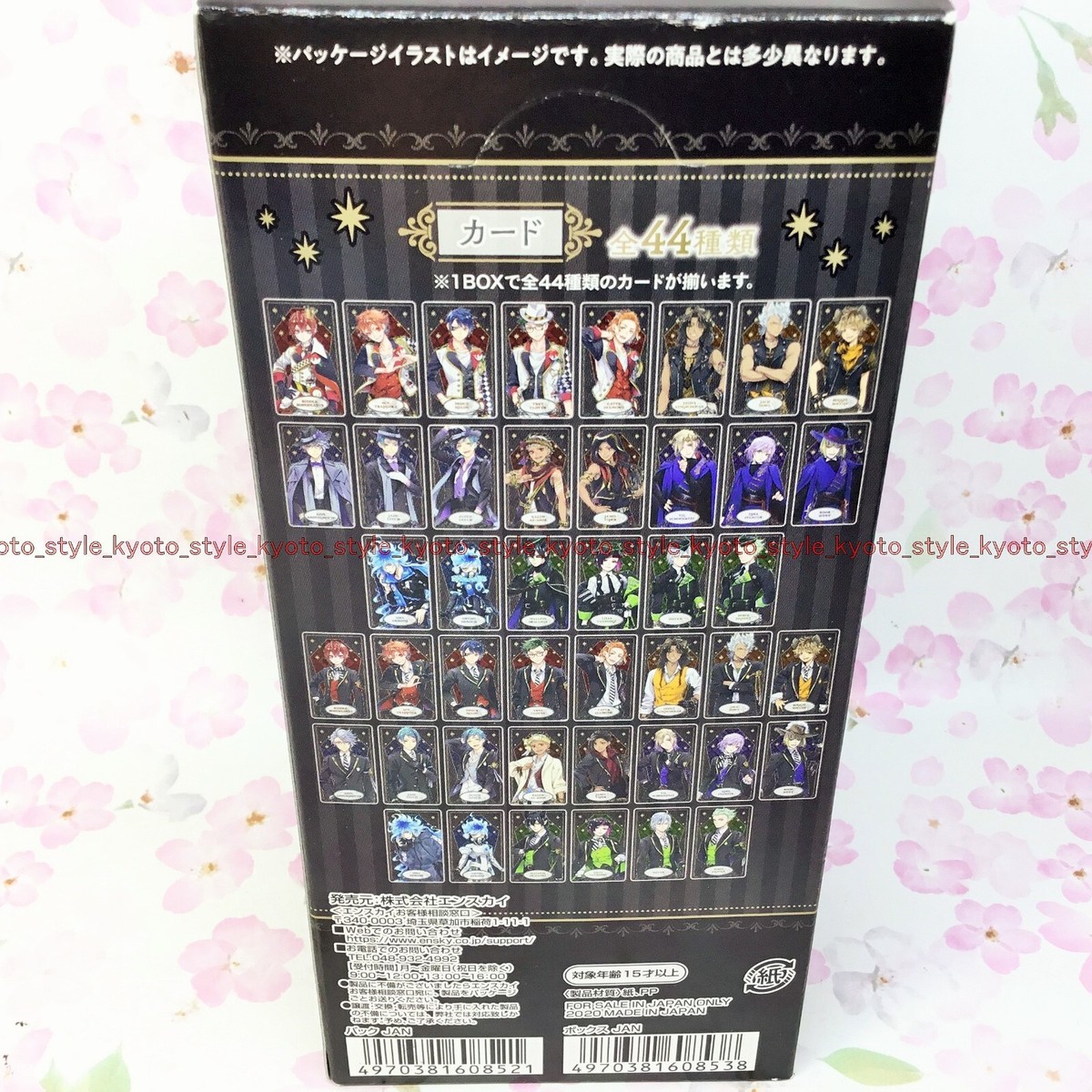VICTON スンウ Welcome to wanderlandトレカセット DISNEY Twisted Wonderland Arcana Card Collection 1 BOX 08538 JAPAN