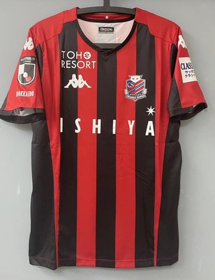 jersey j league 2020