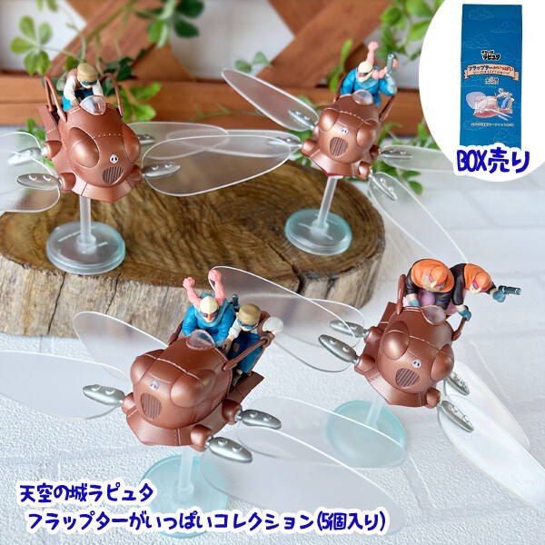 ALL　BURST DVD Laputa Amazon.com: Laputa: Castle In The Sky [DVD] by Hayao