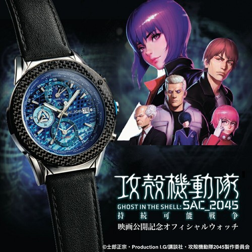 Reloj Oficial Ghost in the Shell SAC_2045 - Imagen 11 de 24