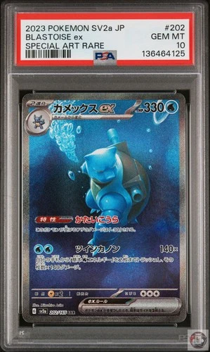 Blastoise EX 202/165 Special Art Rare Sv2a 151 Pokemon Japanese PSA 10