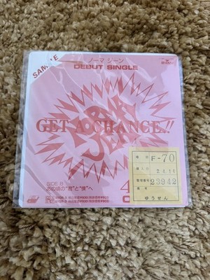 Norma Jean-get a chance!! Rare 1990 Japanese debut 7  promotional vinyl single
