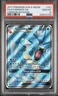 2017 POKEMON SUN & MOON CRIMSON INVASION #101 FULL ART/GYARADOS GX PSA 10