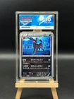 Umbreon - 042 - Dark Rush - BW4 - 1st Edition - ACE 10 - Japanese Pokemon