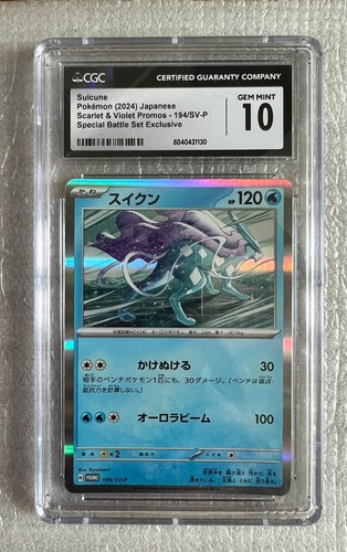 CGC GEM MINT 10 Suicune Pokemon Playing Cards 2024 Japanese 194/SV-P