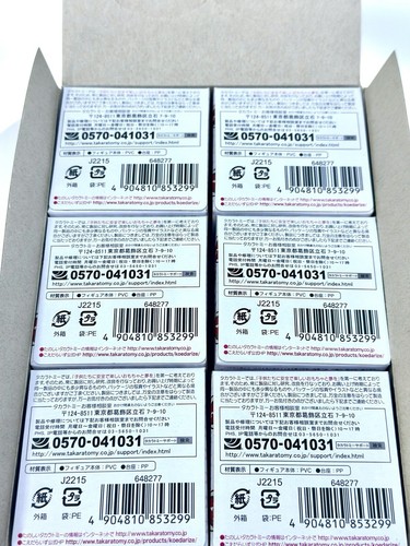 Koedarize - Haikyuu!! vol.2 6Pack BOX - Picture 6 of 10