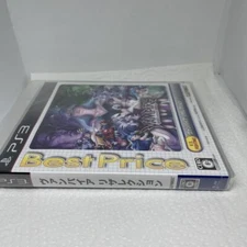 Sony PS3 Video Game Capcom Vampire Darkstalkers Resurrection Best Price JP