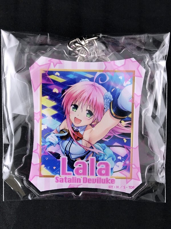 To Love-Ru Darkness Acrylic Key Holder Ring A3 Lala Satalin