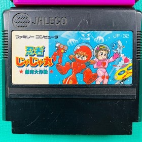 [Set of 2] Famicom Ninja Jajamaru Ninja Jajamaru Galaxy Operation Jaleco FC