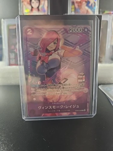 One Piece TCG VINSMOKE REIJU OP12-063 SR - MILK STAMP AC-01 -JAPANESE-NM