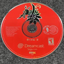 Skies of Arcadia (Dreamcast) - Authentic Disc 2 Only Good Condition