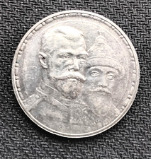 RUSSLAND RUBEL 1913 ROMANOV