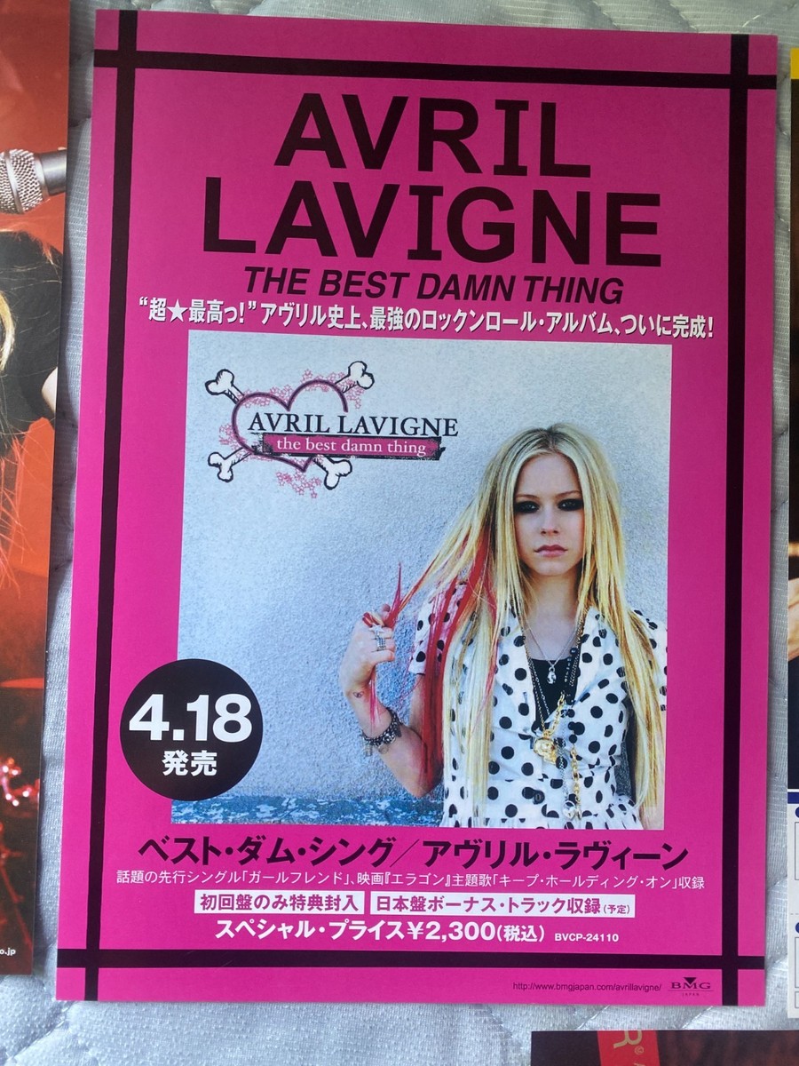 AVRIL LAVIGNE Japan 2008 flyer mini-poster / cuttings The BEST