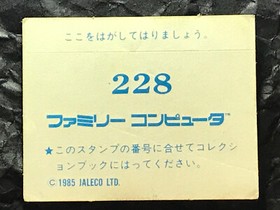 Nintendo Famicom City Connection Sticker Card Amada Japanese