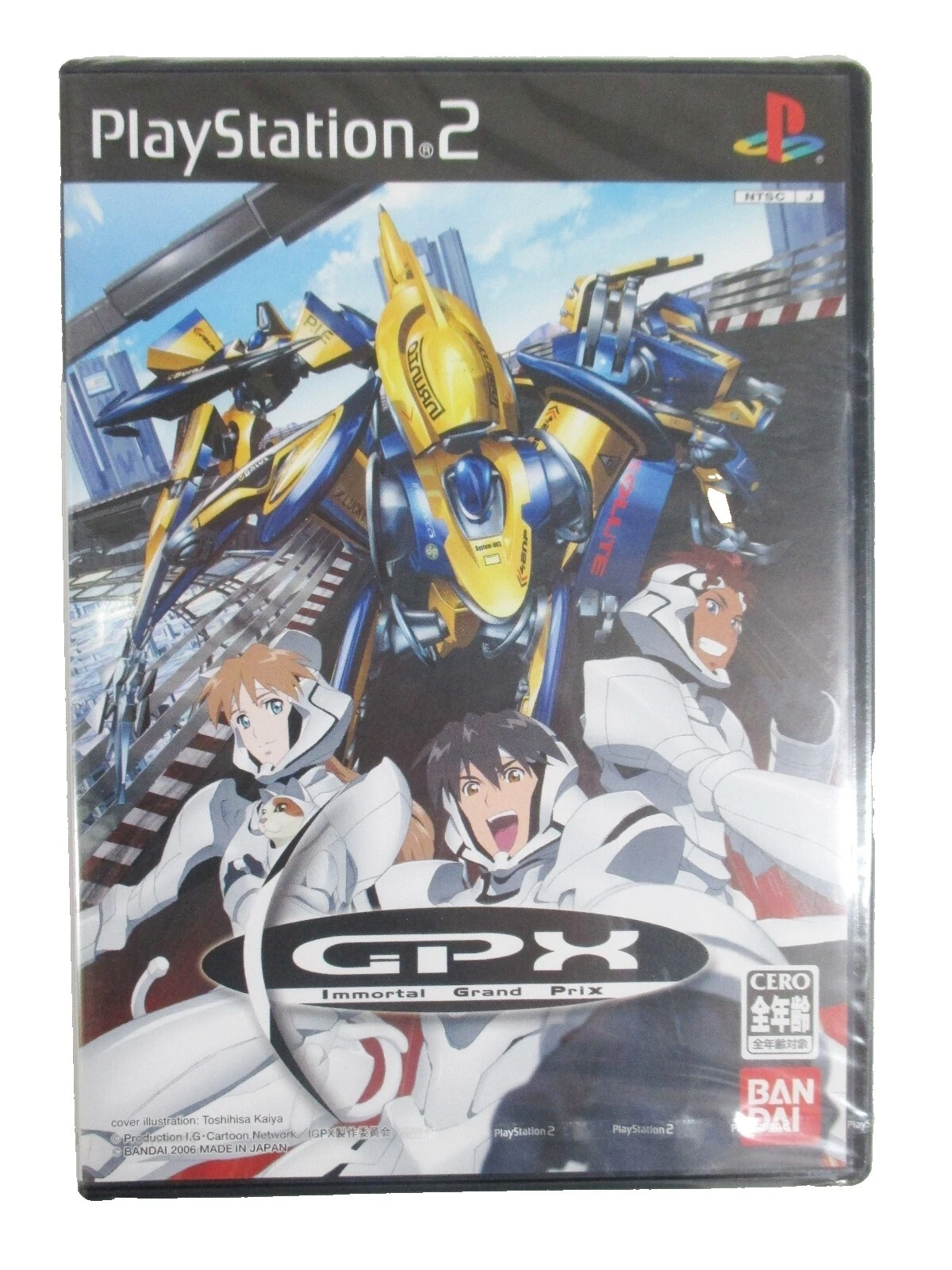 Sony PlayStation 1 2006 juegos de video