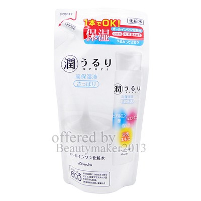 essence moisture lotion