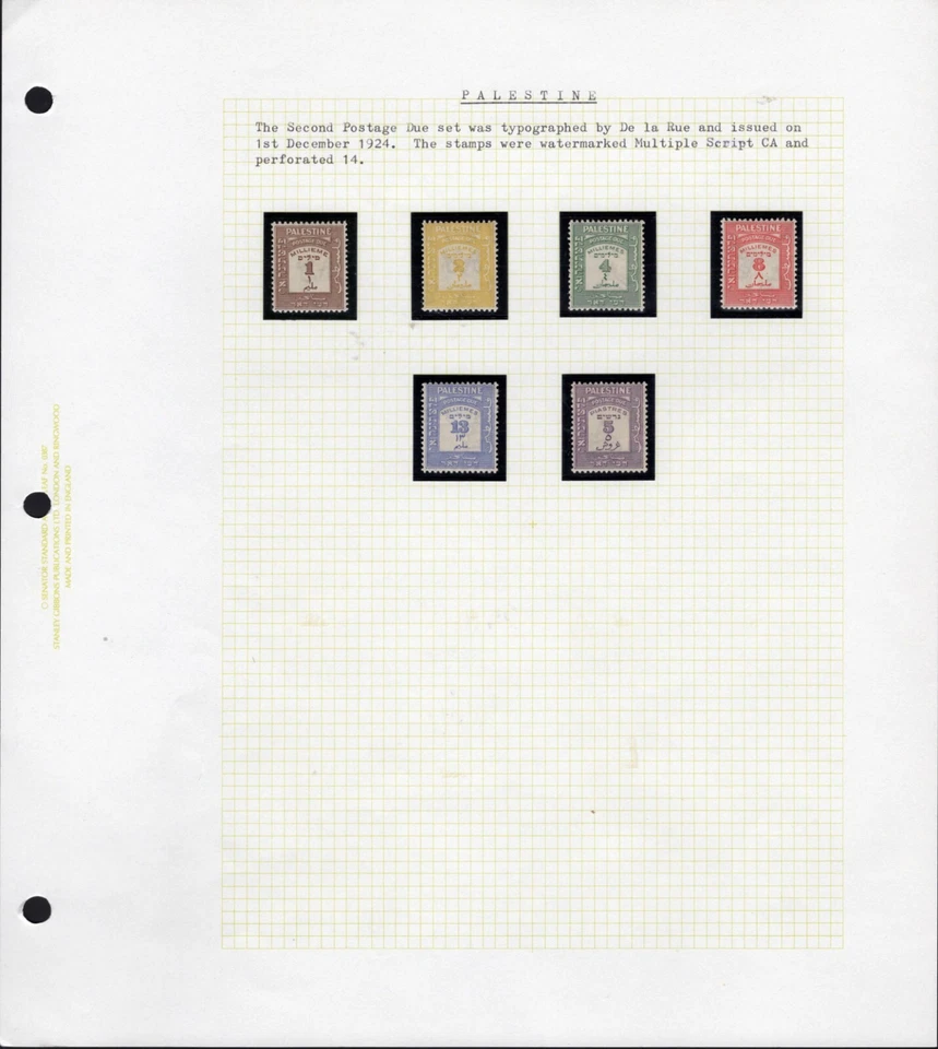 Palestina -1923-1928 - Conjunto completo de taxas postais Sc# J1 -J20 - Principalmente sem marca de charneira - Imagem 3 de 4