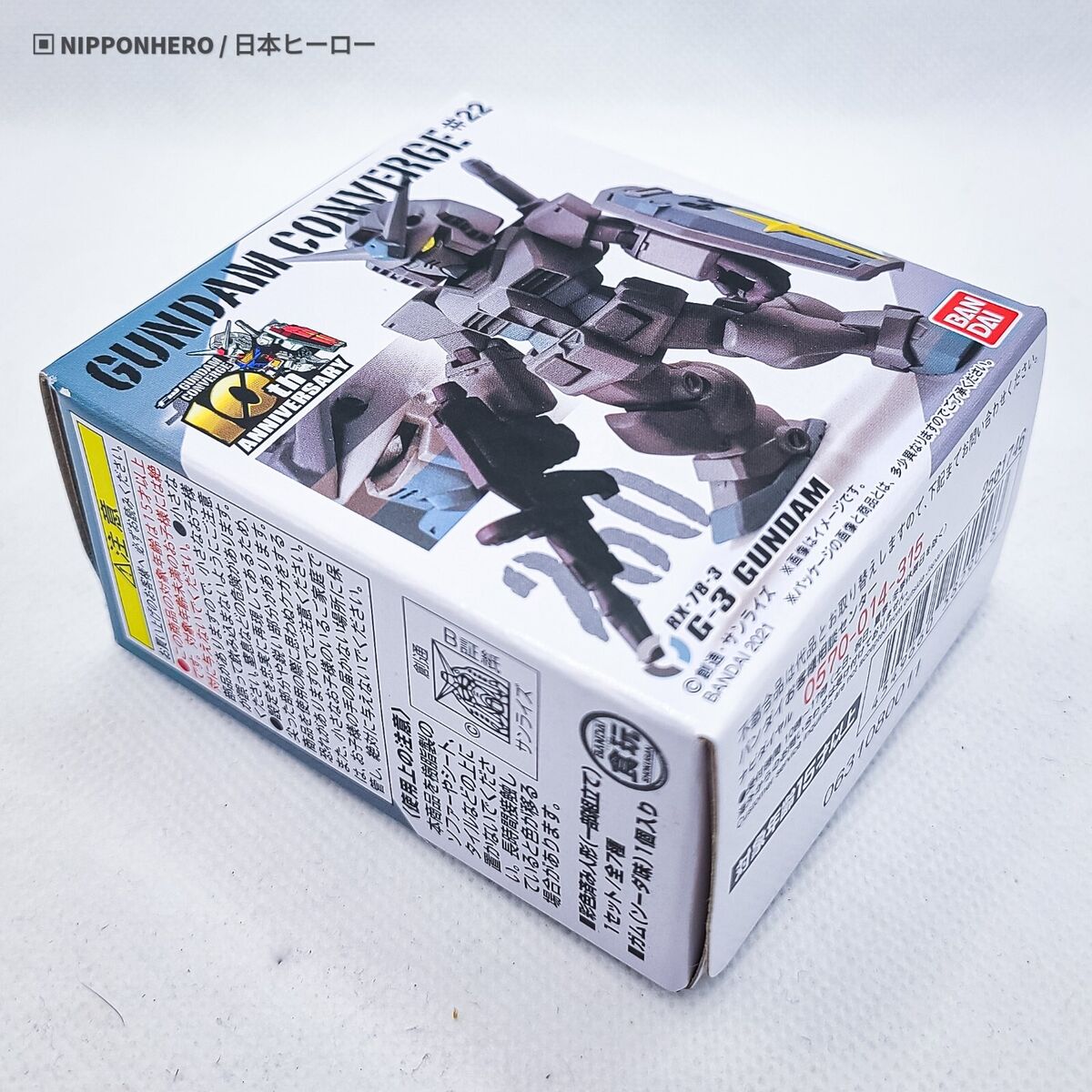 GUNDAM CONVERGE RX-78-3 G3 #260 Final Battle UC 0079 Mobile GUNDAM CONVERGE RX-78-3 G3 #260 Final Battle UC 0079 Mobile