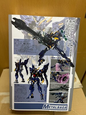 Third Party Metal Saga RTX-008 Vanishing Trooper gundam SRW